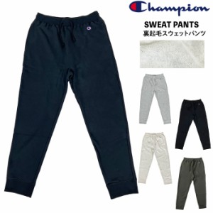 【SALE★50%OFF】Champion チャンピオン 大きいサイズ 裏起毛 スウェットパンツ ベーシック XXL メンズ スポーツ トレーニング ダンス ル