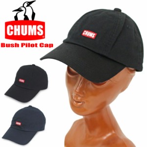 【送料無料】チャムス CHUMS ブッシュパイロットキャップ 帽子 アウトドア CAP 野外フェス レジャー キャンプ 男女兼用 メンズ レディー