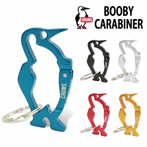  【6点までゆうパケット可能】CHUMS チャムス ブービー カラビナ キーホルダー キーリング Booby Carabiner 小物 キャンプ ギア 金具 CH6