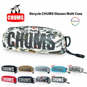 【新色入荷】CHUMS チャムス リサイクルチャムスグラシーズマルチケース ペンケース メガネケース サングラスケース 筆箱 小物入れ 保護 