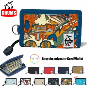 【新色入荷】【ゆうパケット2点まで送料無料】チャムス CHUMS リサイクル カードウォレット カードケース 二つ折り財布 短財布 小銭入れ 