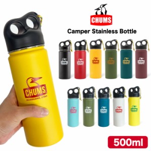 【新色入荷】チャムス CHUMS キャンパーステンレスボトル 500ml 保温 保冷 真空二重構造 水筒 タンブラー マグボトル アウトドア キャン