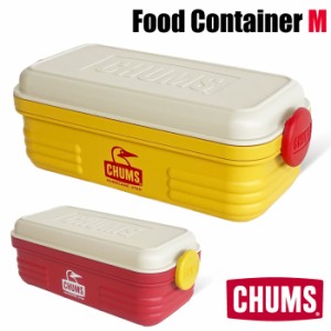 CHUMS チャムス フードコンテナM お弁当箱 ランチボックス1100ml 2段 大容量 スタッキング 電子レンジ対応 食洗機対応 アウトドア ピクニ