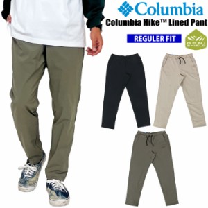 【SALE★10%OFF】【送料無料】Columbia コロンビア ハイクラインドパンツ メンズ 撥水 防汚 アウトドアパンツ クライミングパンツ ジョガ