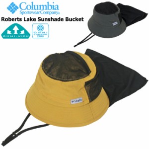 【送料無料】Columbia コロンビア ロバーツレイクサンシェードバケット 帽子 ハット サンシェード付き 吸湿速乾 冷却機能 汗止め クラシ