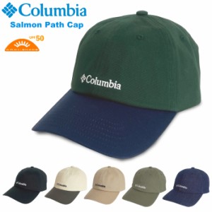 Columbia コロンビア サーモンパスキャップ 帽子 UVカット UPF50 紫外線対策 ベースボールキャップ アウトドア キャンプ 釣り BBQ フェス