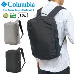 【送料無料】Columbia コロンビア スターレンジスクエアバックパックS 16L リュックサック デイパック 撥水 防汚 メンズ レディース 通勤