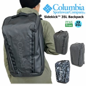 【SALE★10%OFF】【2024春夏新作】Columbia コロンビア サイドキック35Lバックパック リュックサック 学生 部活 スポーツ ジム 合宿 旅行