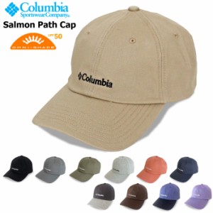 【新色入荷】Columbia コロンビア サーモンパスキャップ オムニシェード 日除け 紫外線対策 UVカット 帽子 フェス アウトドア キャンプ 
