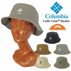 【新色入荷】Columbia コロンビア Cobb Crest Bucket コブクレストバケット 帽子 ハット UVカット UPF50 オムニシェイド 紫外線防止 吸湿