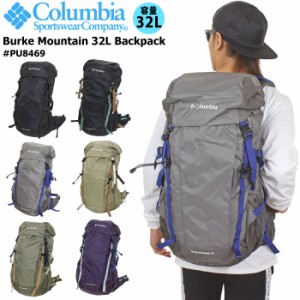 【SALE★10％OFF】【送料無料】Columbia コロンビア バークマウンテン 32L バックパック レインカバー付き リュックサック 登山 トレッキ