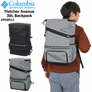 【SALE★10％OFF】【送料無料】Columbia コロンビア フレッチャーアベニュー30Lバックパック 通学 学生 高校生 大学 通勤 ビジネス お弁