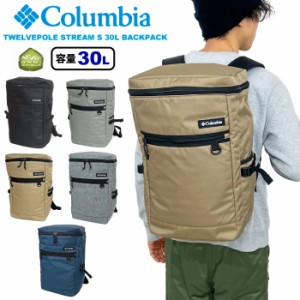 【送料無料】Columbia コロンビア トゥウェルブポールストリーム S 30L バックパック スクエア リュックサック メンズ レディース 通勤 