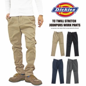 【ポイント3倍】【送料無料】Dickies ディッキーズ リニューアル TCストレッチ ジョッパーズ ワークパンツ メンズ チノパン 作業着 作業