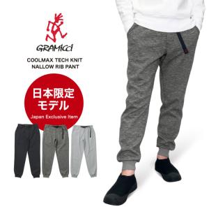 グラミチ クール マックス リブの通販｜au PAY マーケット
