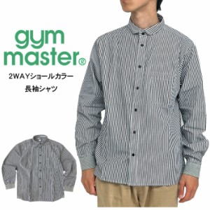 【2024春夏新作】【SALE★10%OFF】gym master ジムマスター 2WAYショールカラー長袖シャツ 袖リブ メンズ レディース タウンユース マル