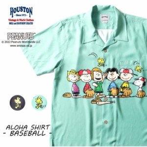 【SALE★36%OFF】【1点までゆうパケット送料無料】Houston ヒューストン×ピーナッツ アロハシャツ (ベースボール) 半袖 シャツ 夏 カワ