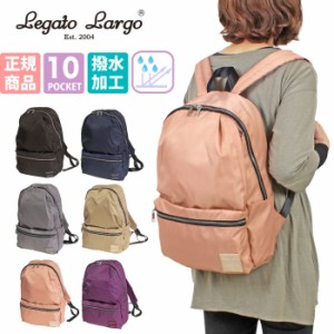 【送料無料】Legato Largo 撥水加工 ナイロン調 10ポケットリュックサック デイパック 多収納  A4サイズ バッグ カバン レガートラルゴ 