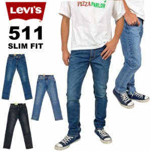 Levis リーバイス 511 スリムフィット ストレート ジーンズ デニムパンツ メンズ ワークウェア ロングパンツ ボトムス ジップフライ カジ