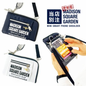 【SALE】【2点までゆうパケット可能】【当店別注】復刻 マジソンバッグ ミニスマホショルダー 3WAY仕様 ショルダーバッグ スマホケース 