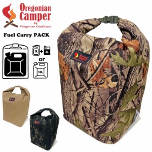オレゴニアンキャンパー Oregonian Camper ヒューエルキャリーパック Fuel Carry Pack OCB-2211燃料タンク 灯油 ホワイトガソリン ケース