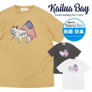 タオル地 Tシャツ レディースの通販 Au Pay マーケット