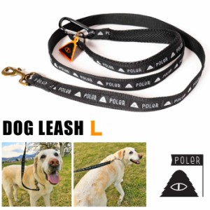 【送料無料】POLER ポーラー Dog Leash L ドッグ リーシュ リード Lサイズ 中型犬〜大型犬用 反射機能 リフレクター カラビナ付き お散歩