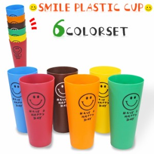 【SALE★10％OFF】【6色セット】スマイル カラフルプラスチックカップ SMILEY CUPS コップ カップス タンブラー 小物 雑貨 アウトドア キ