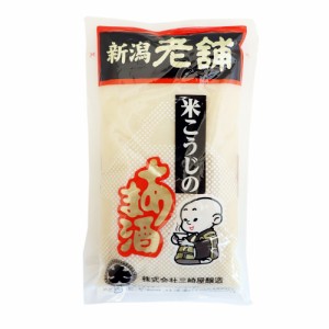 甘酒 米こうじのあまざけ 一休 250g×8袋 米麹 砂糖不使用 無加糖 希釈タイプ