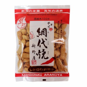 新商品 新潟銘菓 網代焼チョイ辛 110g×12袋 米菓 国産米使用 お菓子