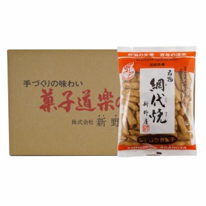 新潟名物 網代焼 120g×24袋（1箱） 箱売り まとめ買い 米菓 国産米使用 新潟名物 お菓子