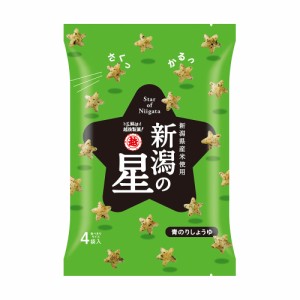 越後製菓 新潟の星 青のりしょうゆ 80g×12袋 新潟県産米使用