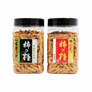 柿の種 神楽南蛮味噌・かんずりセット ボトル入 245g×2本（各味1本） 新潟限定 かきのたね