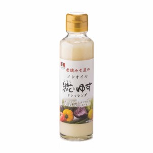 会津天宝 老舗味噌屋のノンオイルドレッシング 糀とゆず 150ml×12本