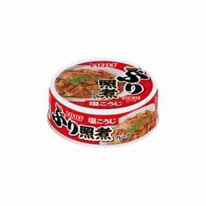 缶詰 ぶり照煮 70g×24個 鰤 ぶりフレーク 国内産 塩こうじ 国産 いなば食品 備蓄