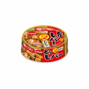 缶詰め とりレバー ごま油たれ味 65g×24個 缶詰 鶏レバー 国産 いなば食品 防災 備蓄