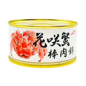 花咲かに 花咲蟹棒肉飾 100g×24個 缶詰 ストー缶詰 カニ缶