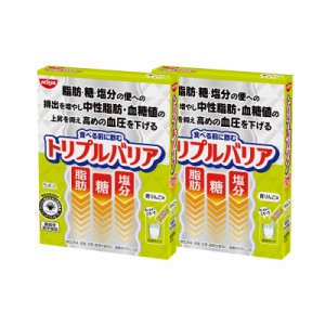 日清食品 トリプルバリア 青りんご味 7g×5本×2箱 機能性表示食品 粉末タイプ ポイント消化 メール便