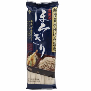 自然芋そば 自慢のほそぎり 270g×15袋 乾麺 蕎麦 ギフト