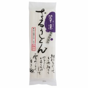 うどん 乾麺 翠涼ざるうどん 300g×12袋 自然芋そば 名水仕込み