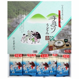 手まりうどんざる用 与板製麺所 10把入 （200g×10袋）うどん 乾麺 化粧箱入り 