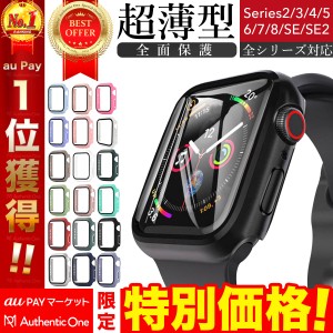 【送料無料】Apple Watch 8ケース apple watchカバー アップルウォッチカバー 41ｍｍ 45ｍｍ アップルウォッチケース Apple Watch Series