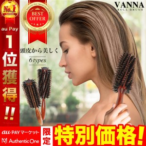 豚毛 スパイラル ヘッドスパブラシ ブラシ ヘアブラシ ヘアーブラシ クシ くし 櫛 マッサージブラシ 豚毛 ギフト 女性 誕生日 さらさら