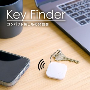 キーファインダー 探し物 盗難 忘れ物 発見器 紛失防止 GPS スマホ アプリ Bluetooth ストラップ キーホルダー 薄型 小さい 小型 財布 か