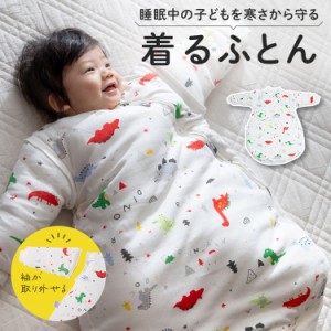 スリーパー 冬 秋 冬用 長袖 赤ちゃん 子供 ベビー キッズ コットン 綿 保温 通気性 ベスト 袖なし 袖付き 袖取外し 足まですっぽり 脱げ