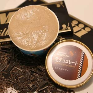 バレンタインデーカップアイス アイスクリーム ジェラート アイス 生チョコレート カップアイスジェラート 生チョコレートとミルクのシン