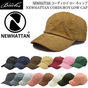 コーデュロイ NEWHATTAN ローキャップ 帽子 ぼうし ロー キャップ メンズ レディース ユニセックス ニューハッタン ベースボールキャップ