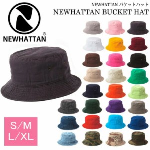 バケットハット NEWHATTAN 2 バケット ハット S/M L/XL バケハ 帽子 メンズ レディース ニューハッタン ツイル 無地 シンプル 日差し UV 