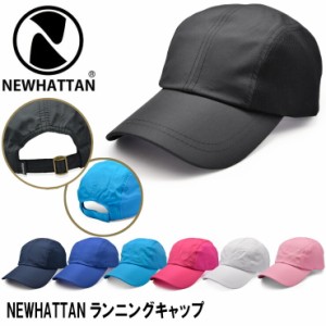 ランニングキャップ NEWHATTAN キャップ メンズ レディース キャップ ニューハッタン メッシュキャップ 男女兼用 ポリ 休日 旅行 フェス 