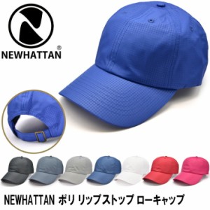 ポリリップストップ ローキャップ NEWHATTAN キャップ 帽子 メンズ レディース ニューハッタンリップストップ ポリ 速乾 スポーツ ランニ